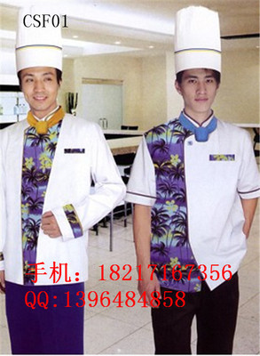 韩国厨师服,西餐厨师服装,高档厨师服,酒店厨师服,厨师工作服